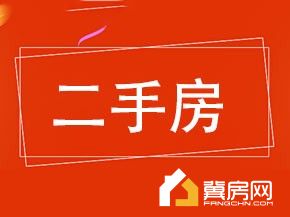 园林处生活区